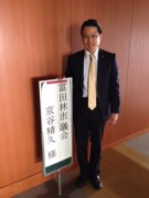 静岡県富士川市と菊川市の視察風景