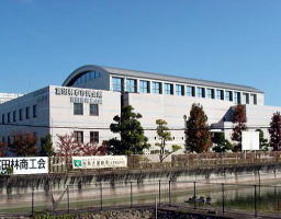 富田林市民会館